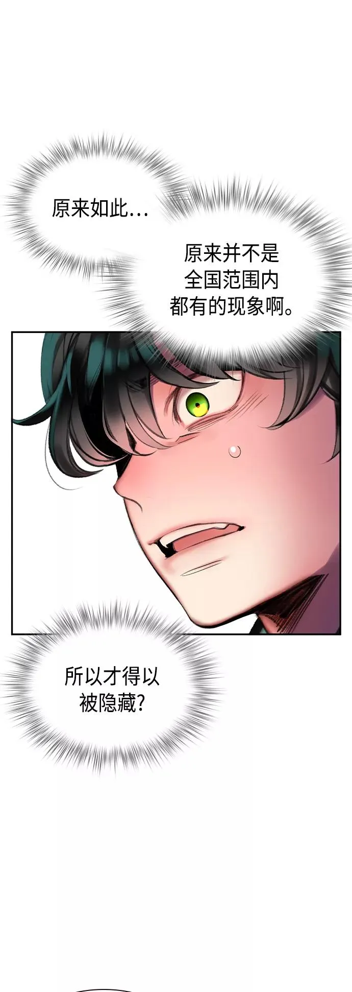 第13话7