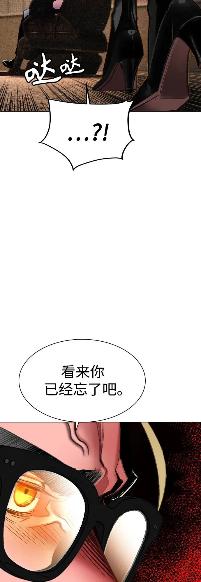 第2季 第51话80