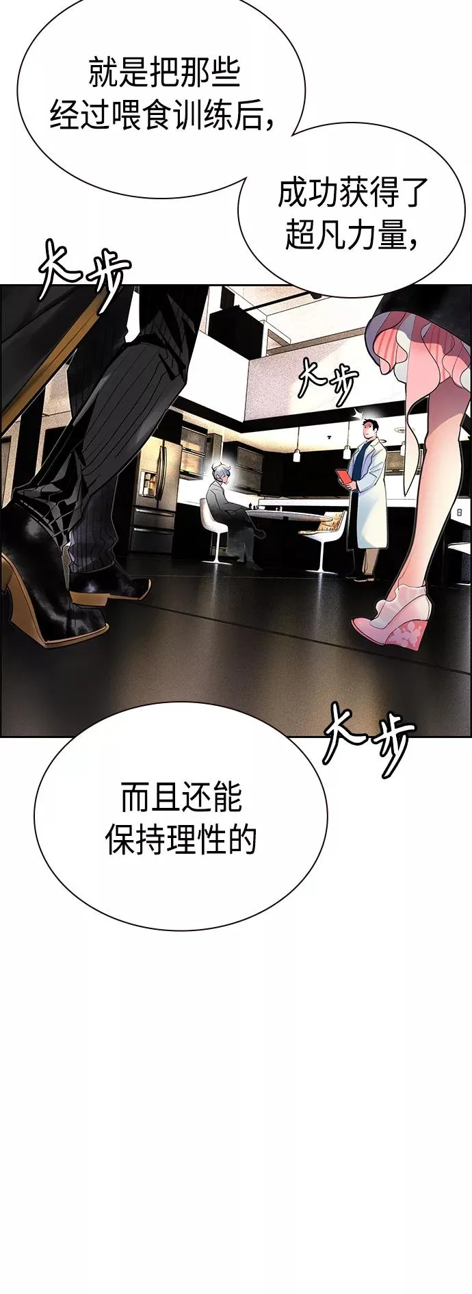 第46话61