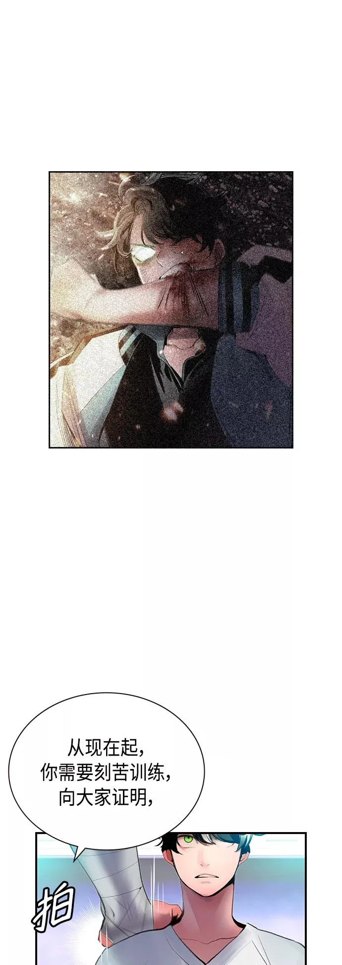 第49话65