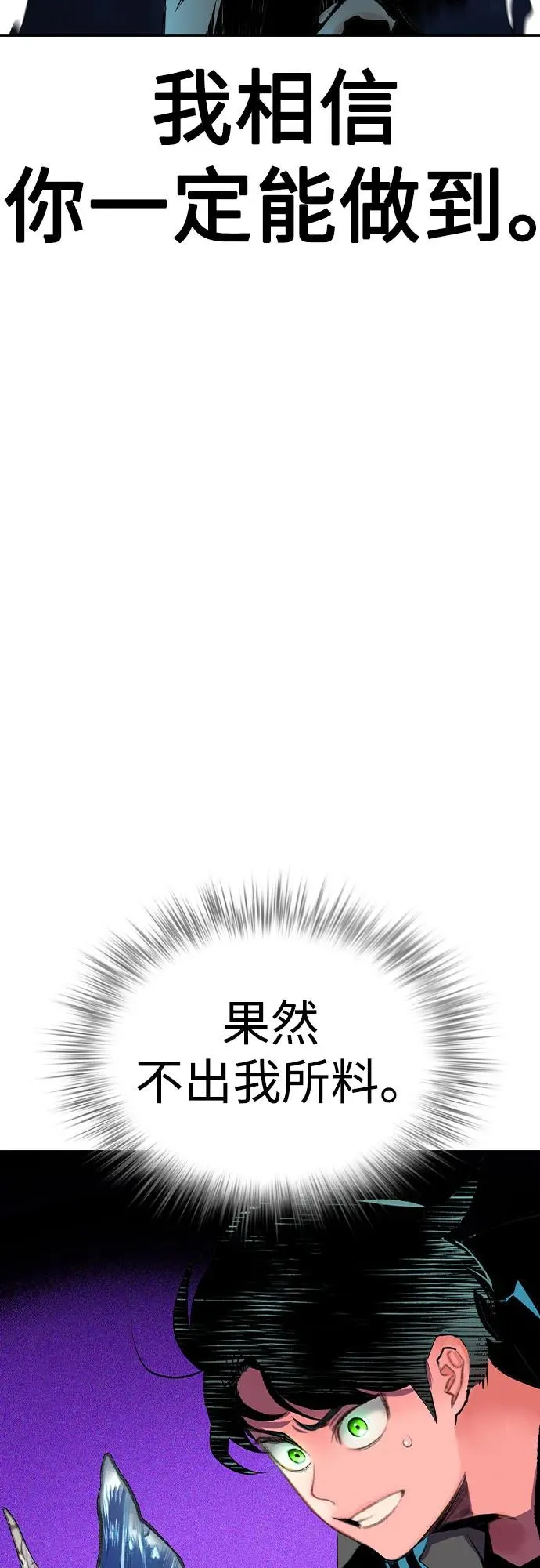 第2季 第28话52
