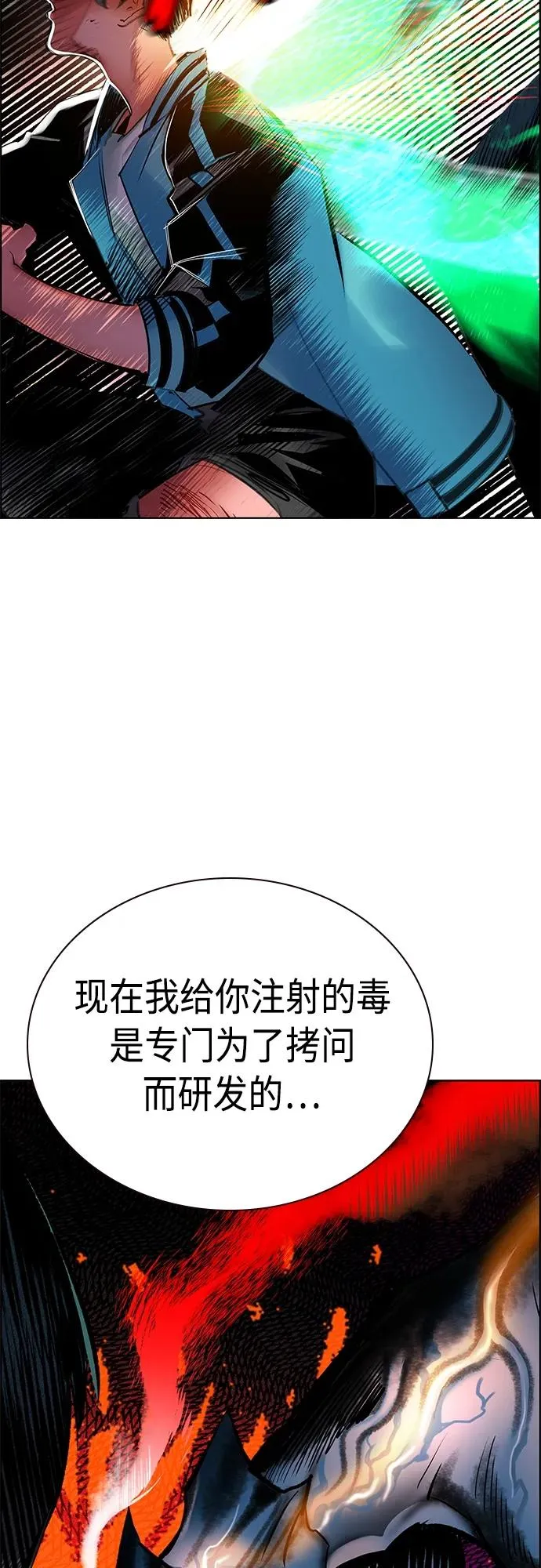 第2季 第10话19