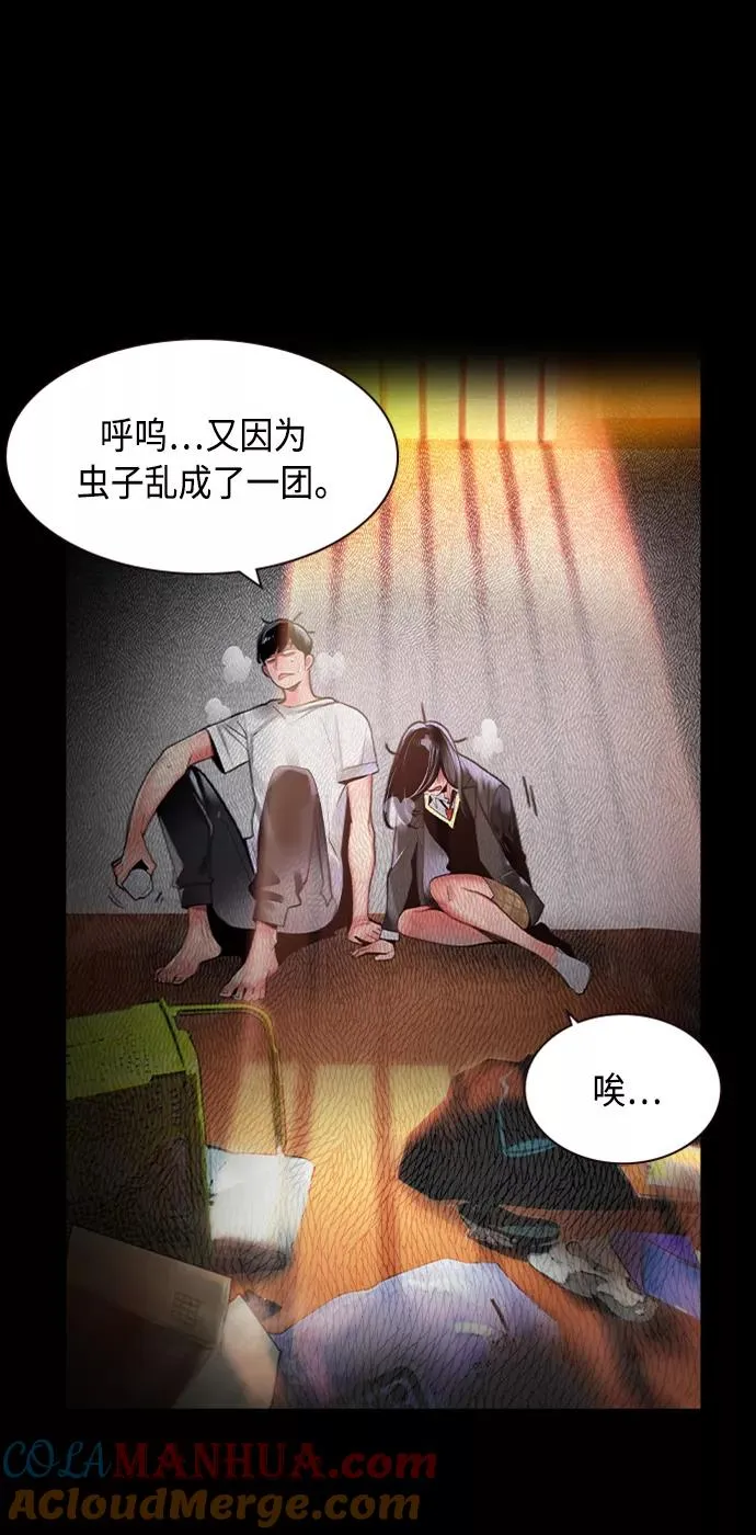 第17话36