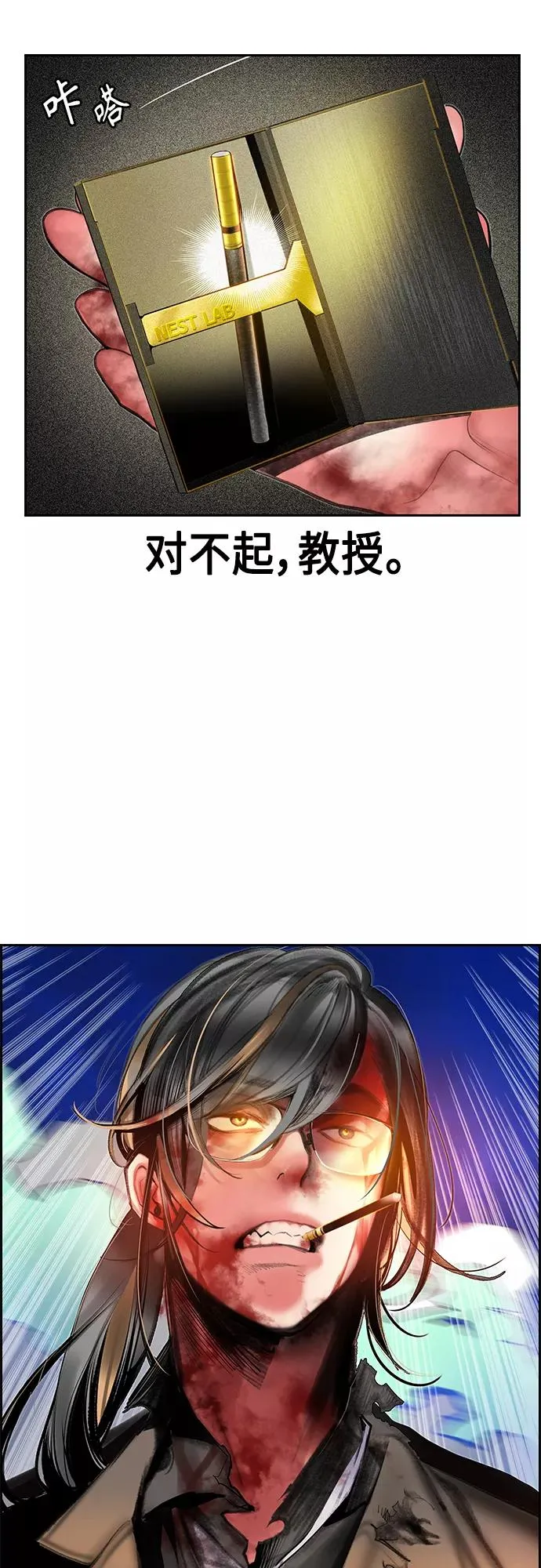 第58话16