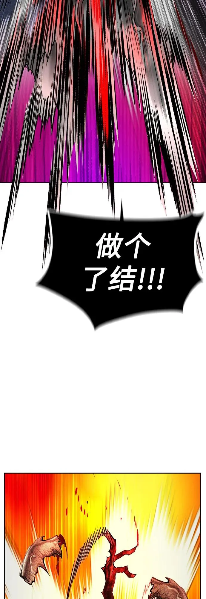 第2季 第33话38