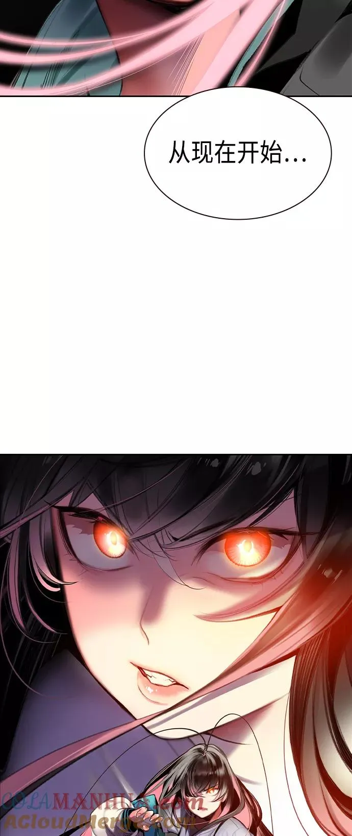 第14话84