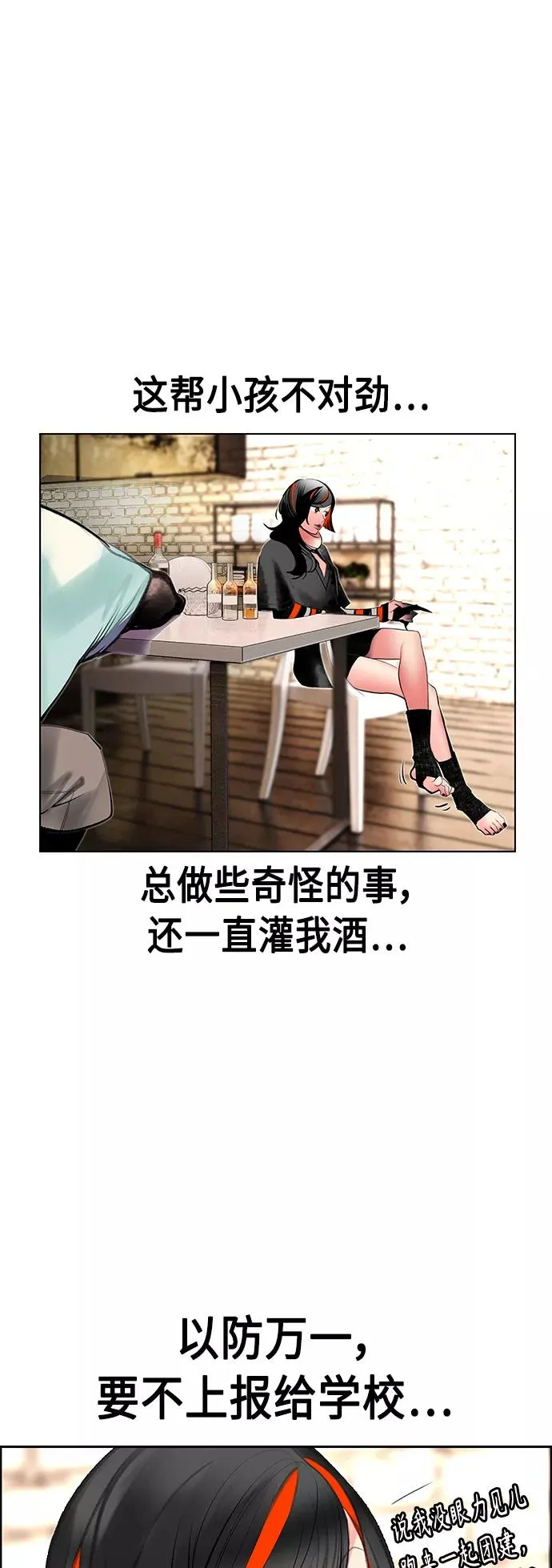 第72话49