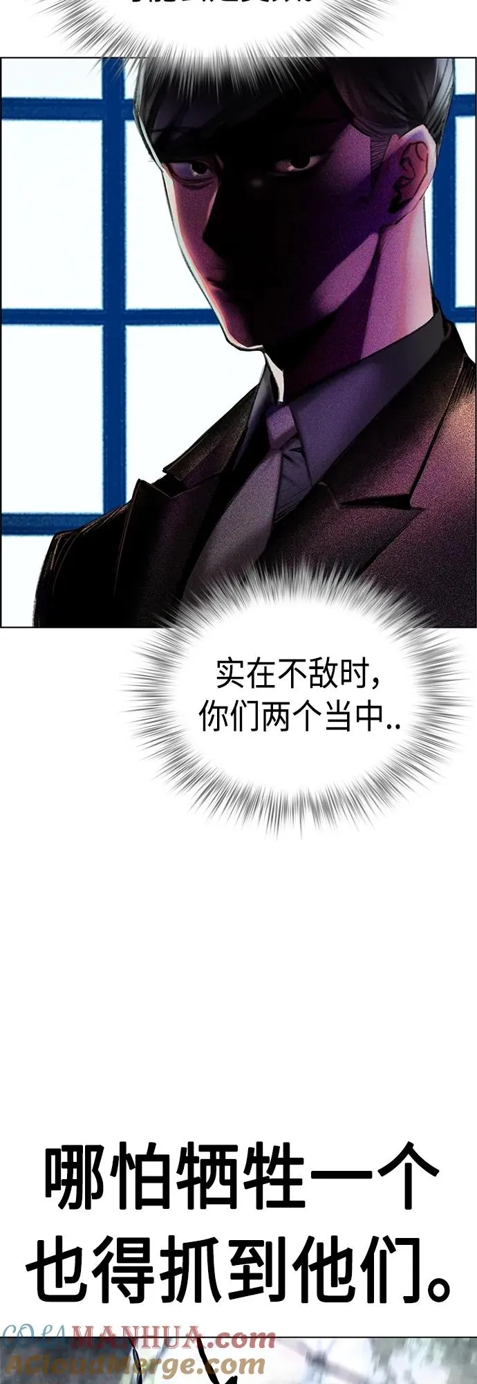 第2季 第10话40