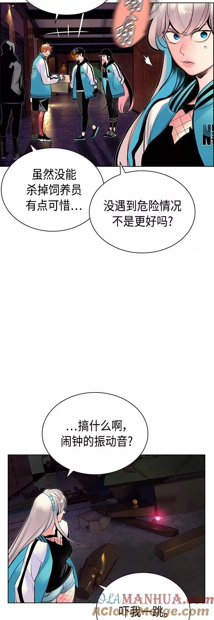 第73话51
