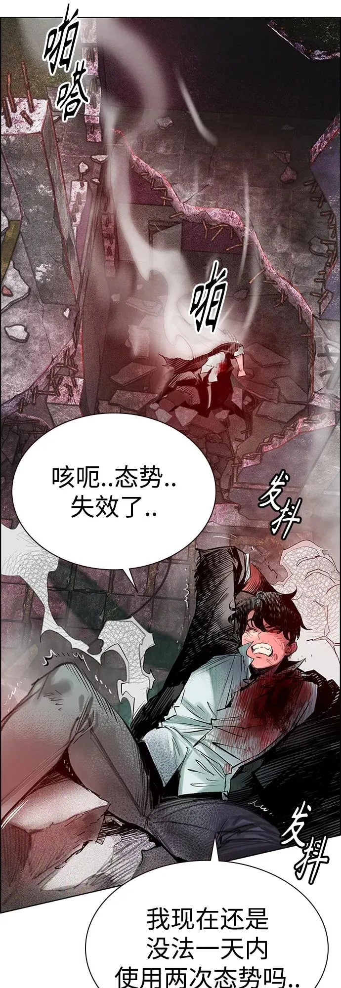 第2季 第5话53