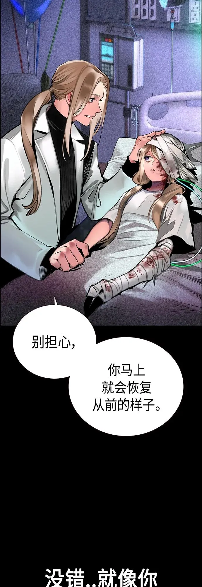 第2季 第11话23