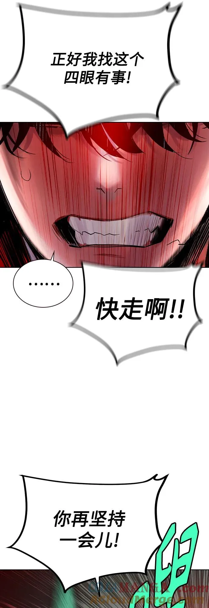 第2季 第39话64