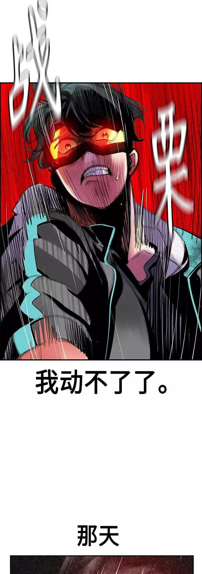 第52话59