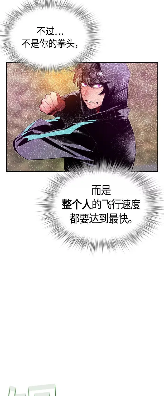 第26话64