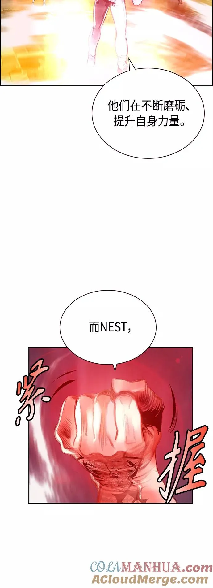 第63话48