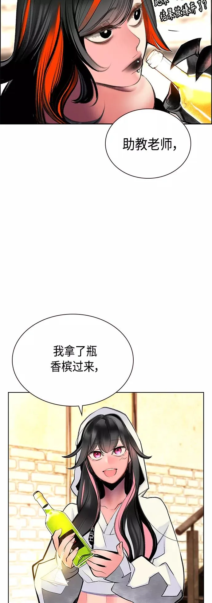 第72话50