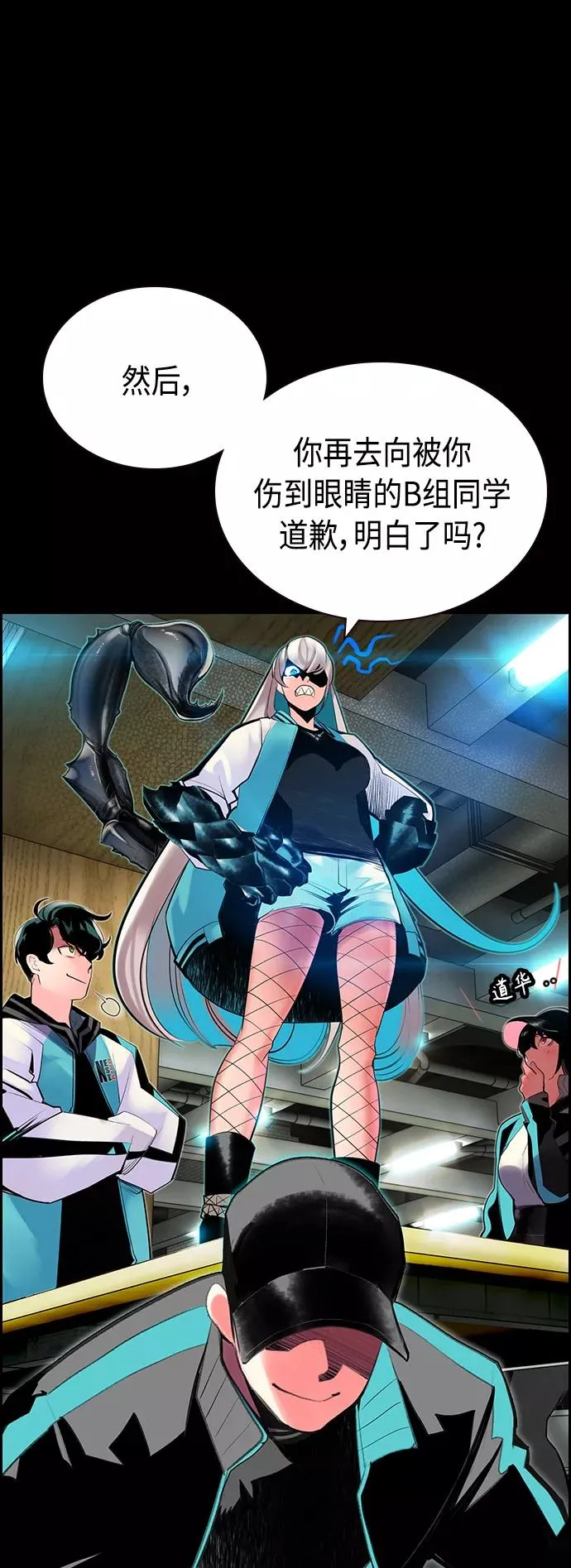 第47话22