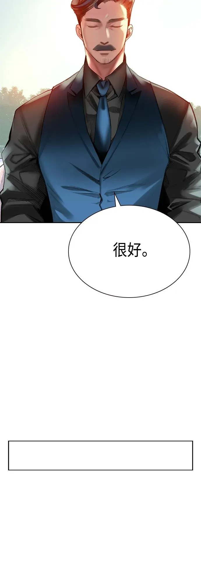 第2季 第1话78