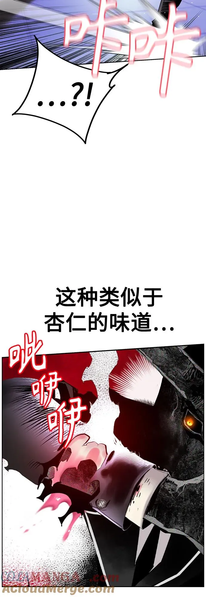 第2季 第42话3