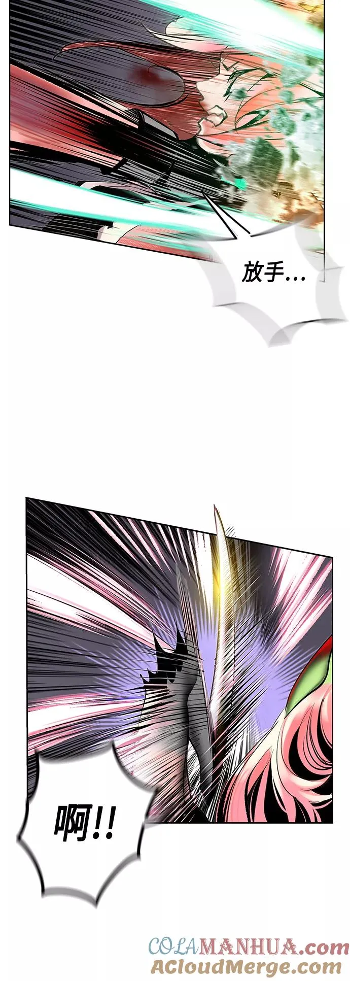 第66话9