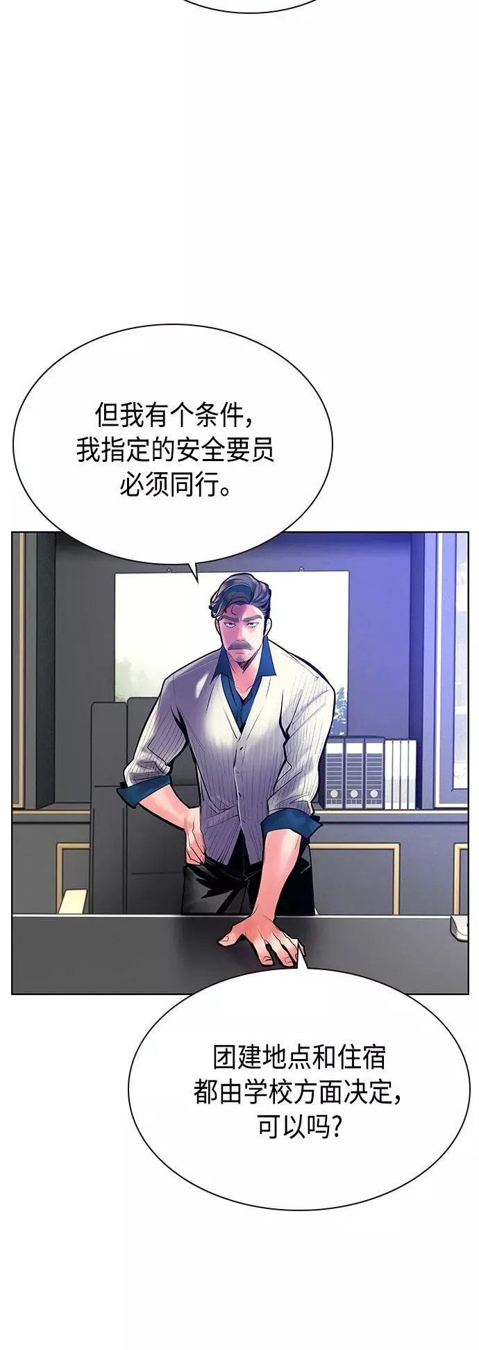第71话37