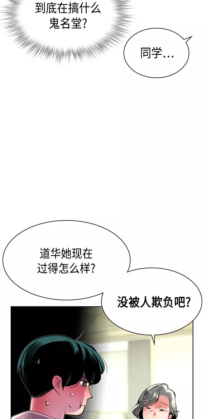 第20话34