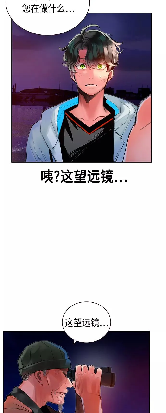 第46话20