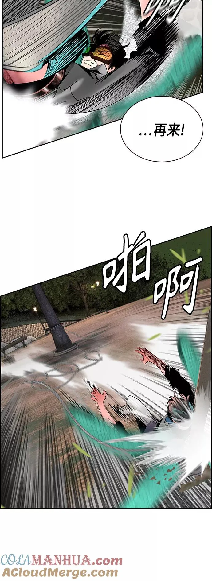 第52话18