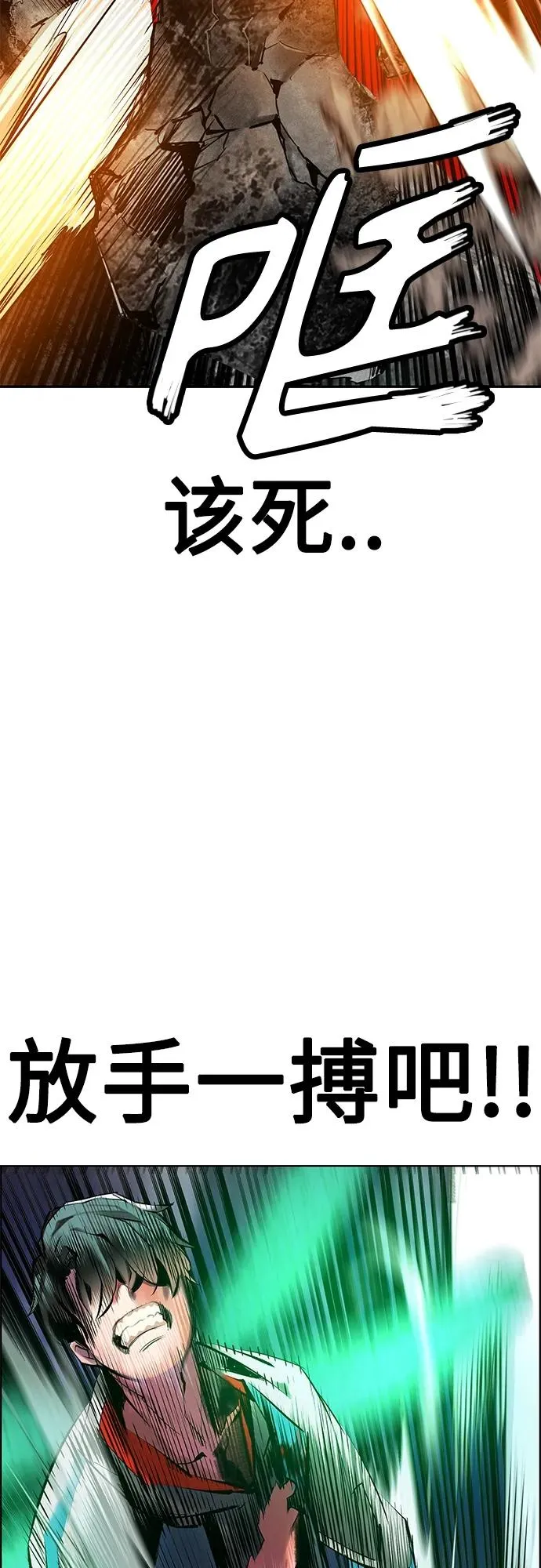 第2季 第13话87