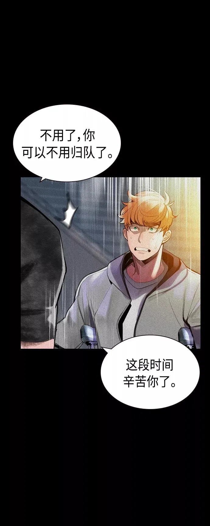 第37话14
