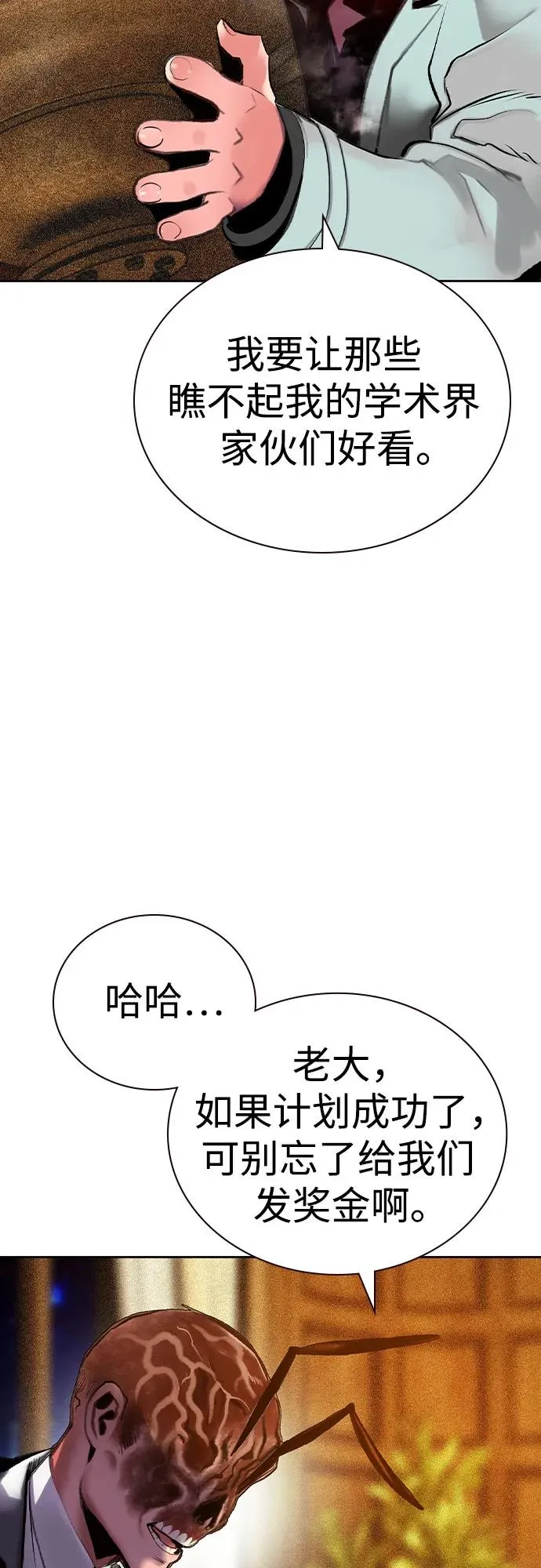 第2季 第27话10