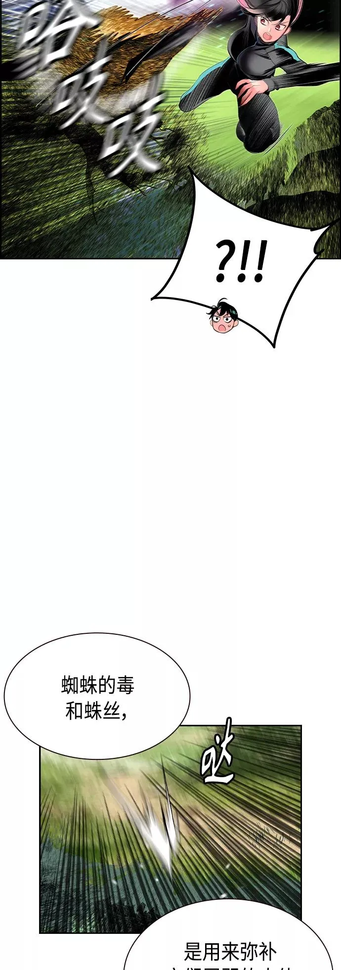 第31话8