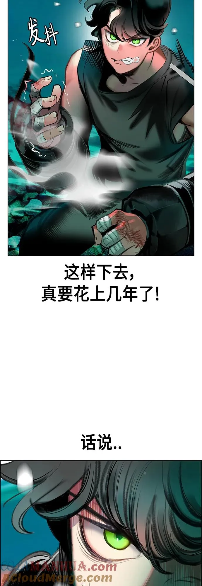 第2季 第8话4