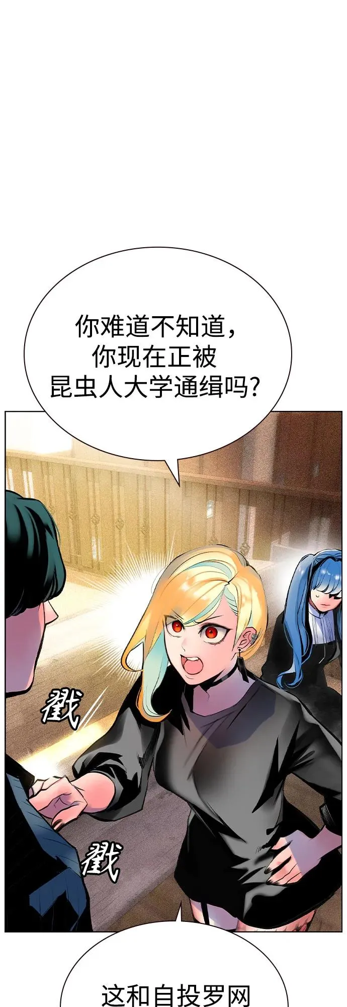 第2季 第35话13