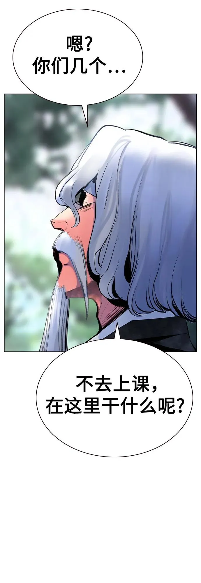 第2季 第36话79