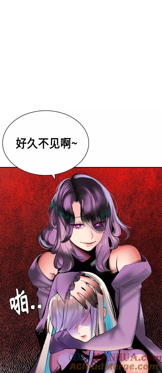 第24话66