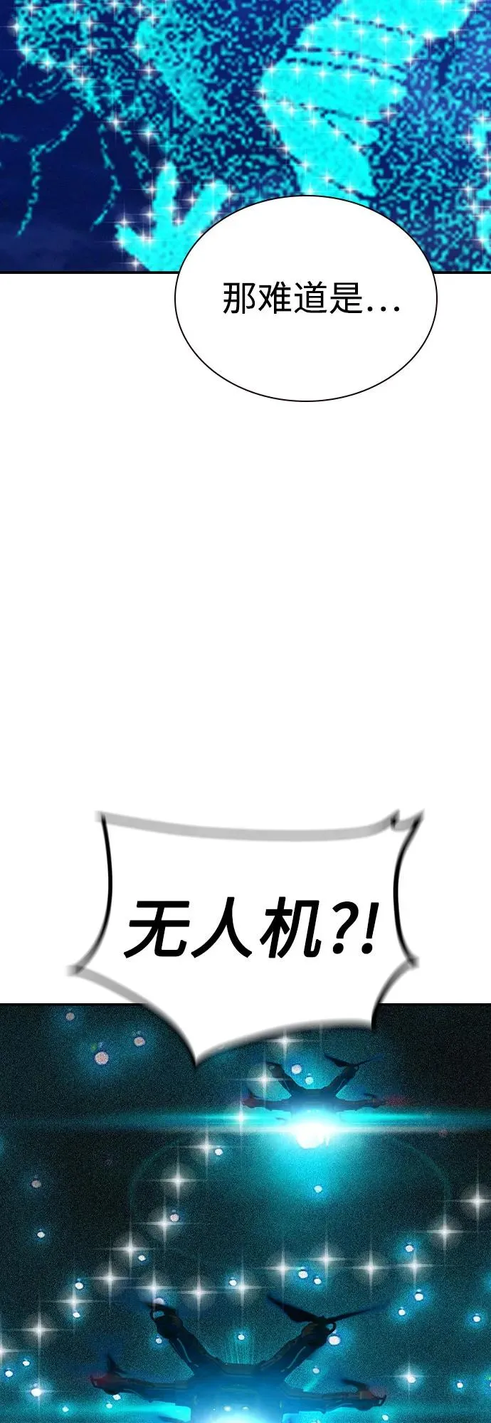 第2季 第34话7