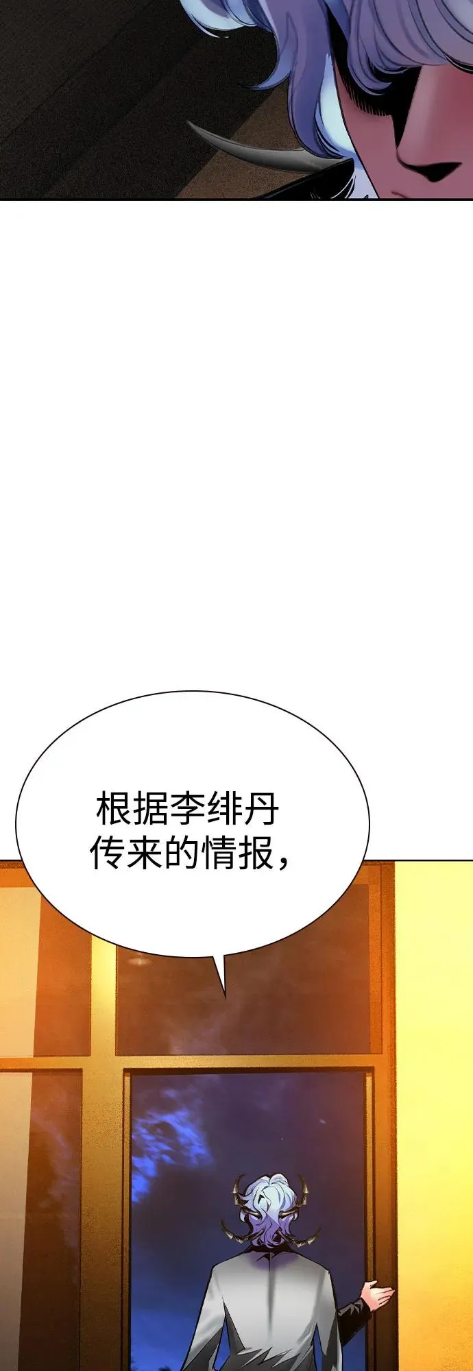 第2季 第41话17