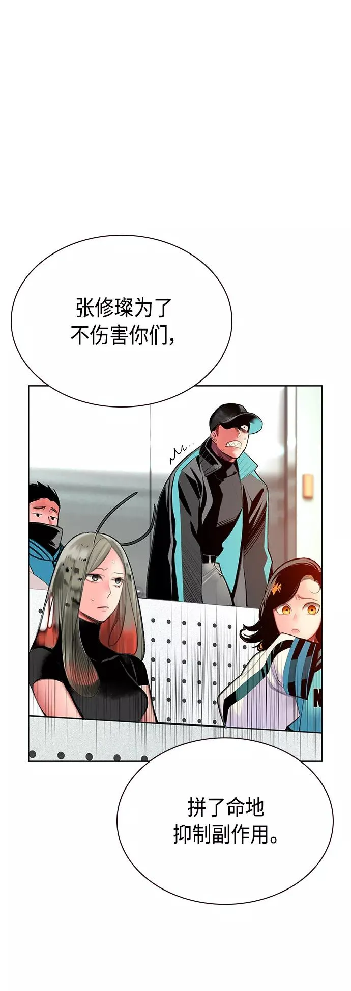 第54话52