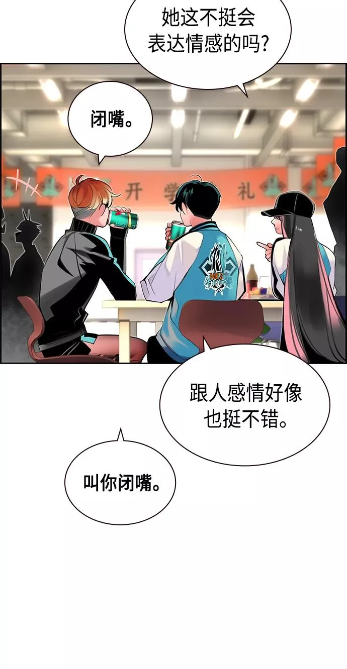 第18话70
