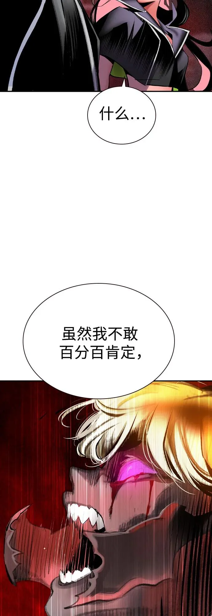第2季 第49话41