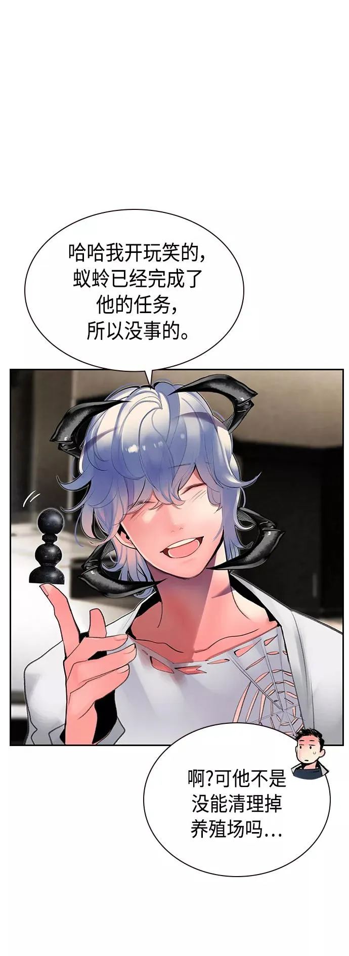第46话59
