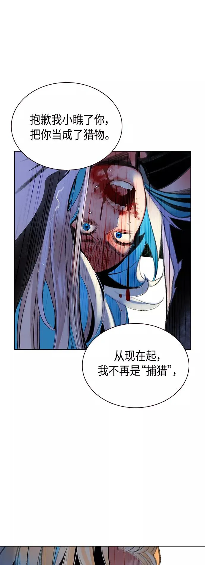 第61话20