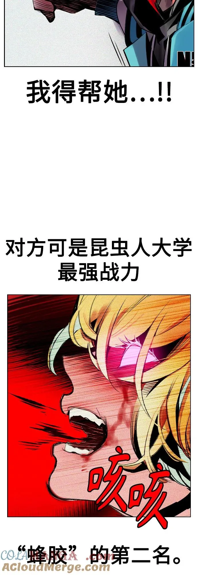 第2季 第39话32