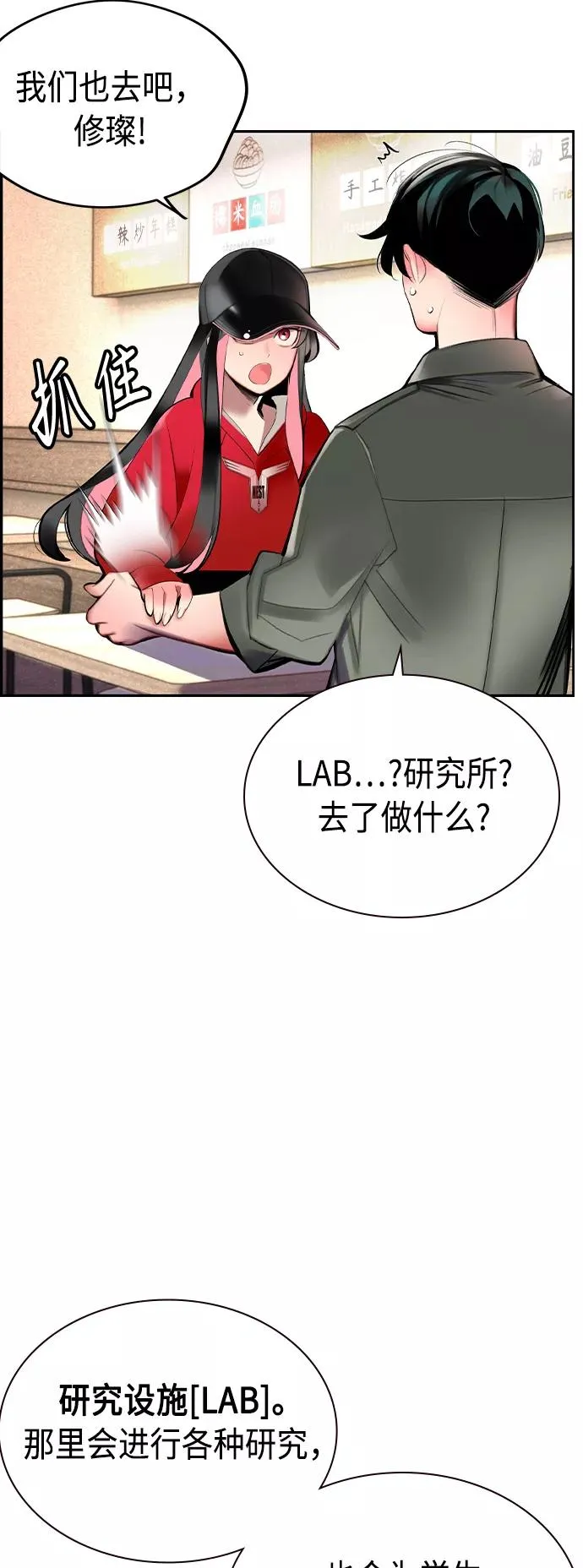 第29话55