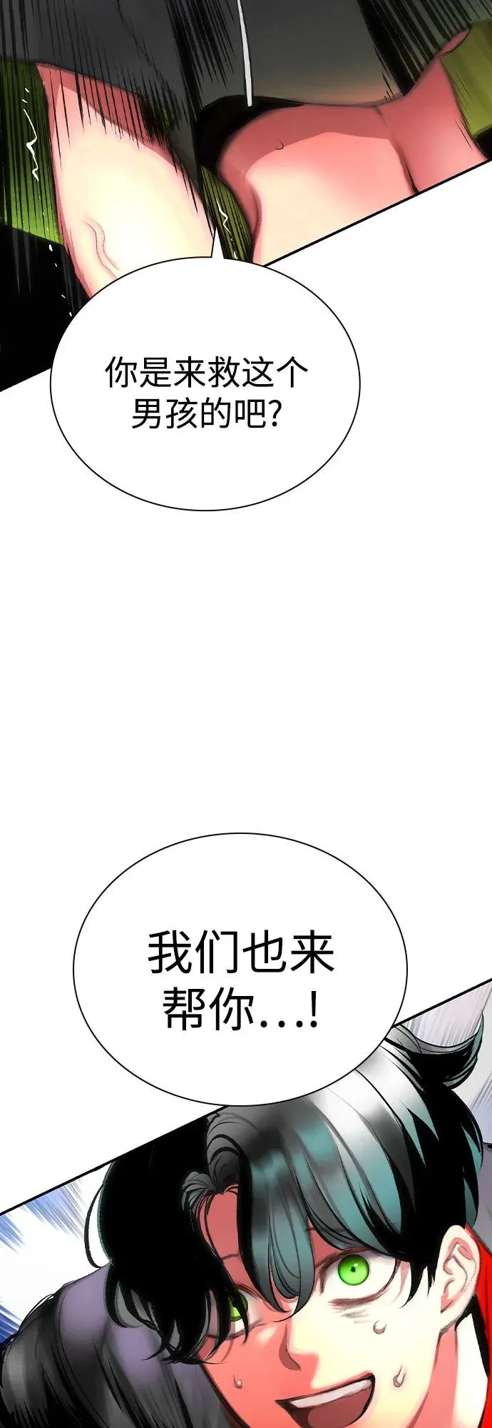 第2季 第48话77