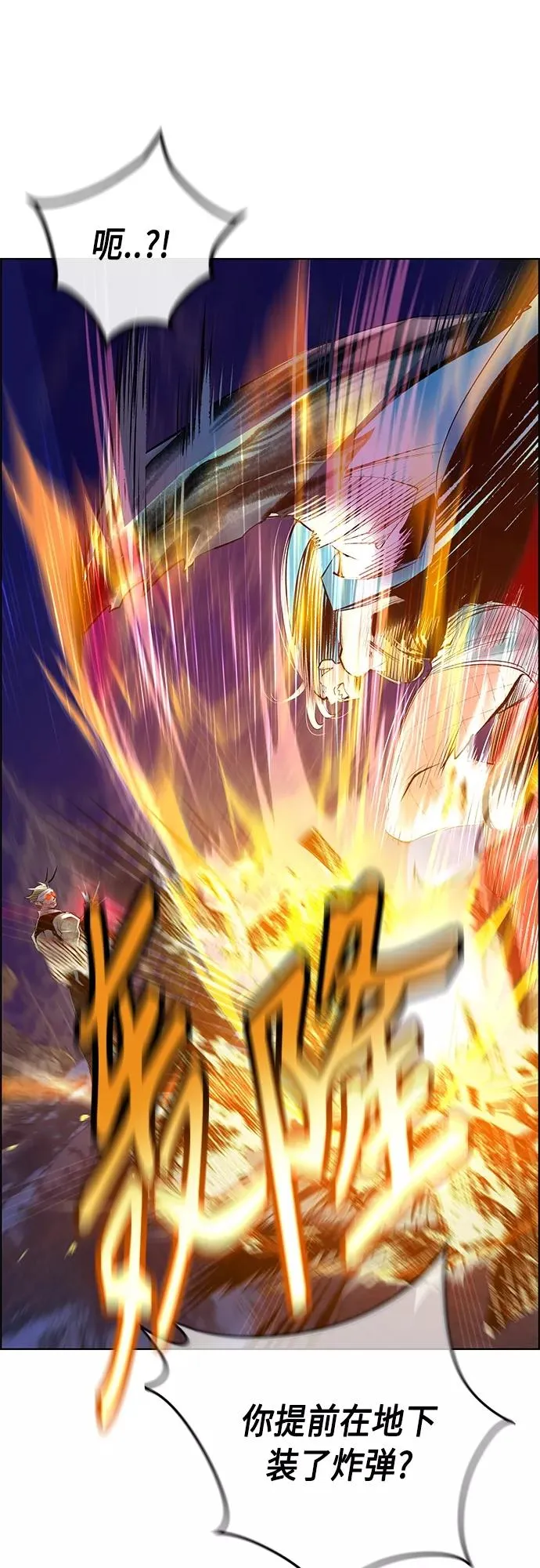 第75话14