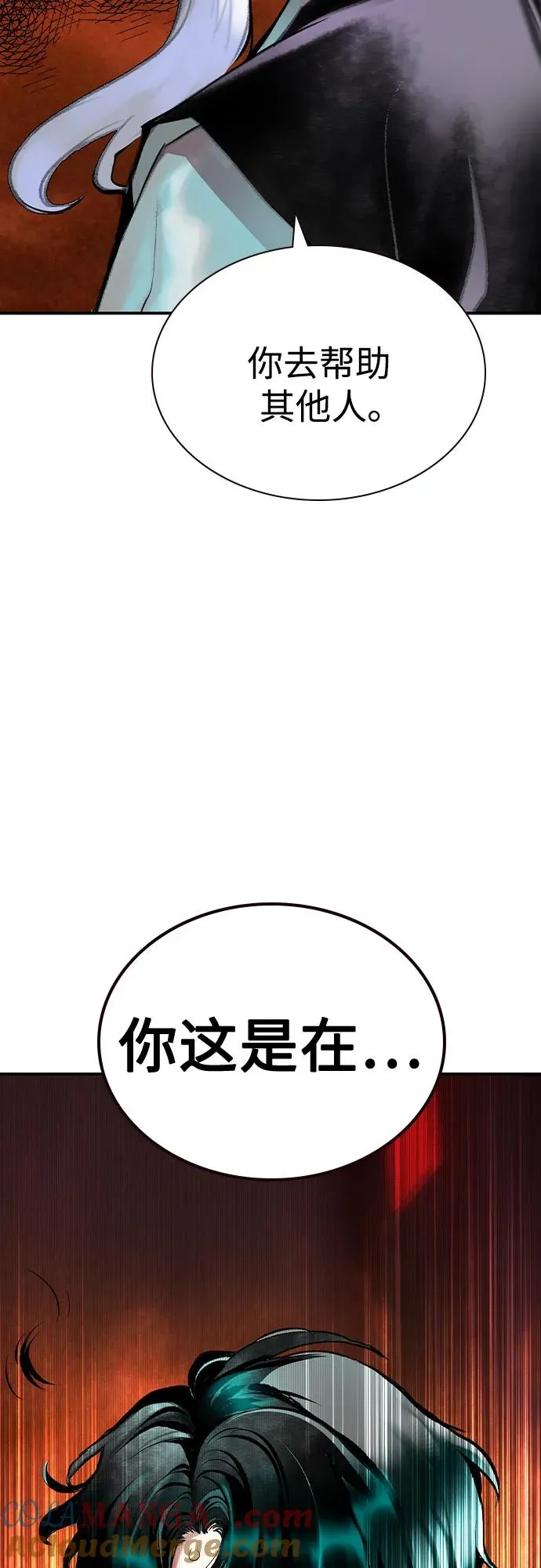 第2季 第44话84