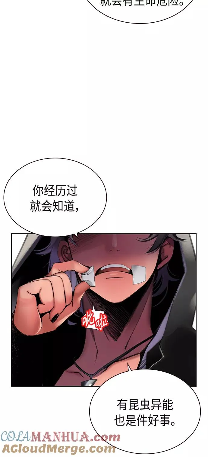 第22话63