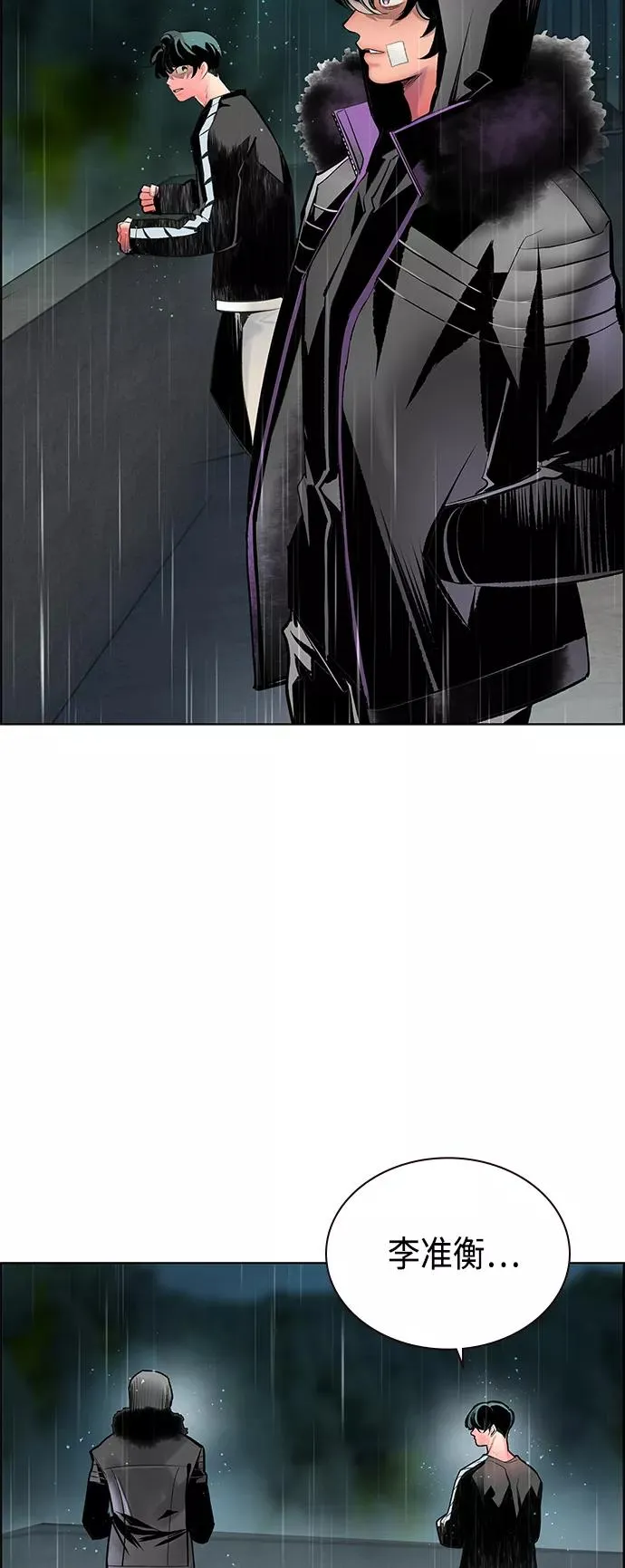 第69话53